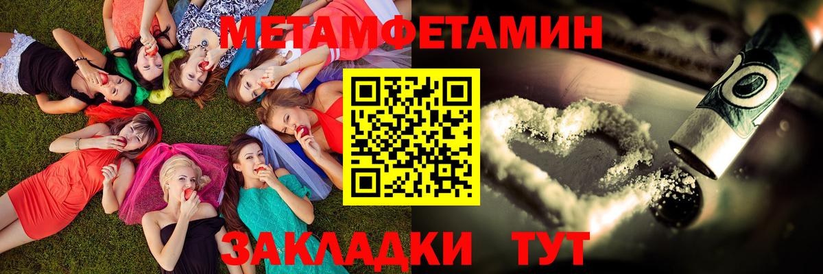 Борзя  АМФЕТАМИН  Вход с VPN  АМФЕТАМИН 98% 