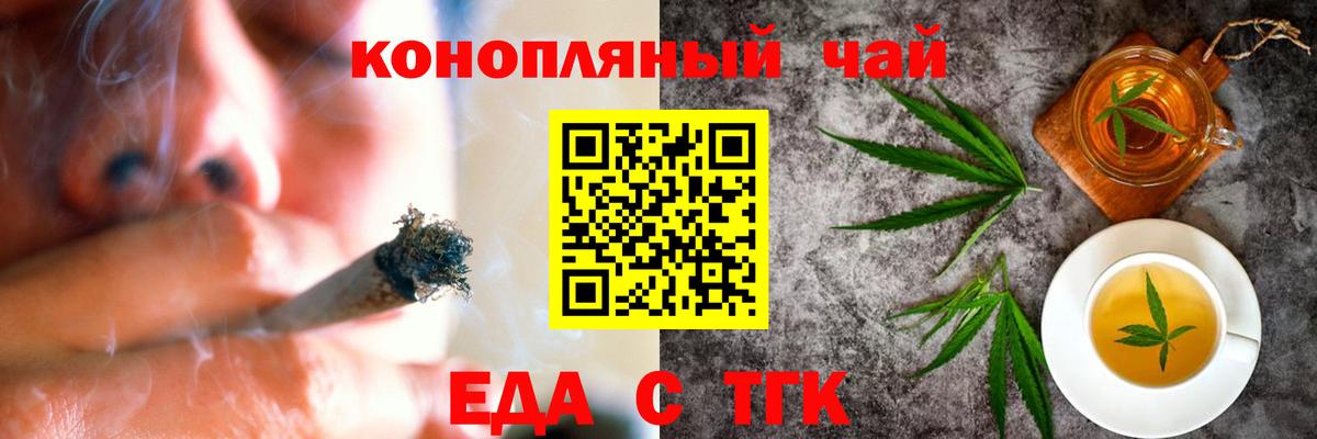 Canna-Cookies марихуана  Вход с VPN  Борзя 