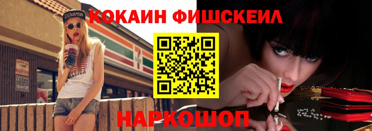 Борзя  Кокаин 97%  COCAIN 97%  Вход с VPN 