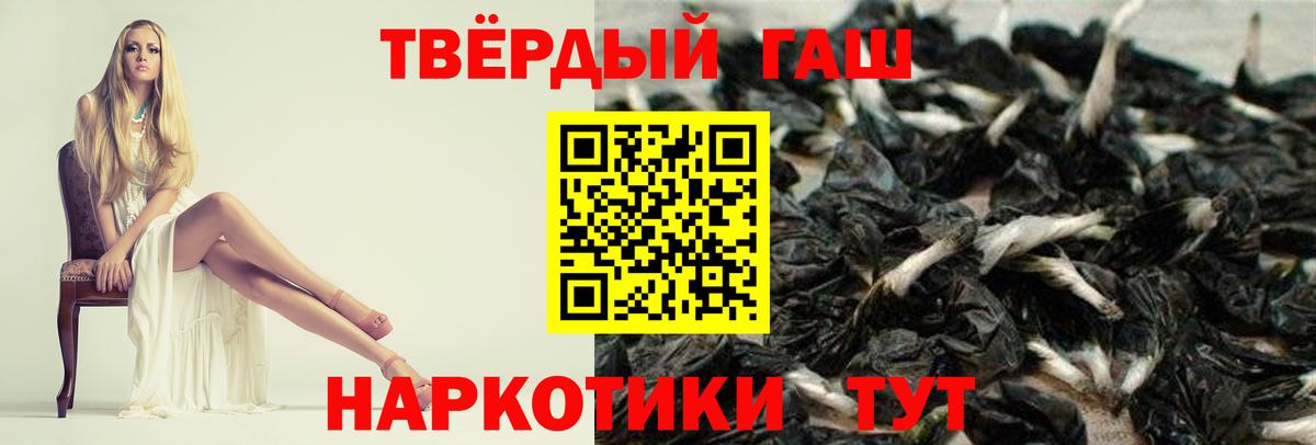 Борзя  ГАШИШ  ГАШ хэш  Вход с VPN  ГАШ hashish 