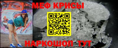 мяу мяу мука Аргун