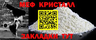 мяу мяу мука Аргун