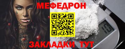 мяу мяу мука Аргун