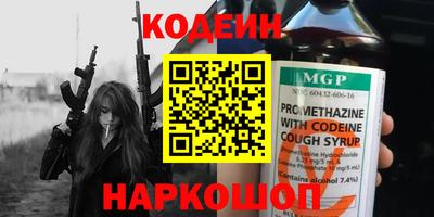 марки nbome Апрелевка