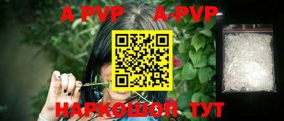 марки nbome Апрелевка