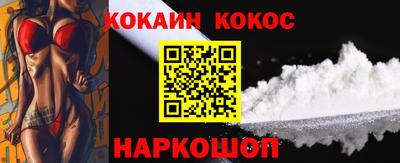 марки nbome Апрелевка
