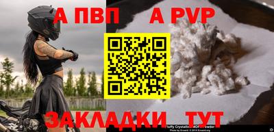 марки nbome Апрелевка