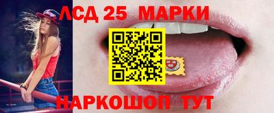 марки nbome Апрелевка