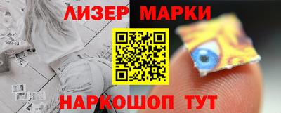 мяу мяу мука Аргун