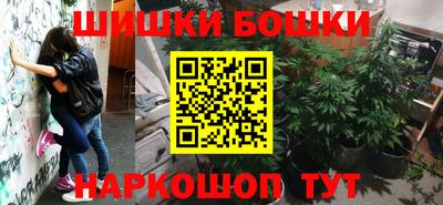 марки nbome Апрелевка