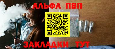 марки nbome Апрелевка