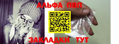 марки nbome Апрелевка