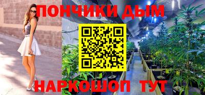 марки nbome Апрелевка