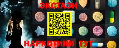 марки nbome Апрелевка