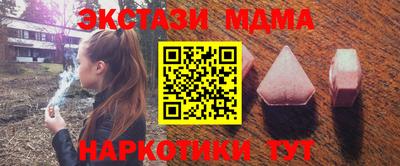 мяу мяу мука Аргун
