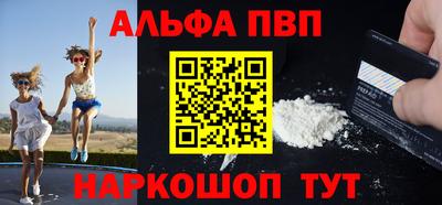 мяу мяу мука Аргун