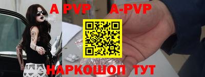 марки nbome Апрелевка