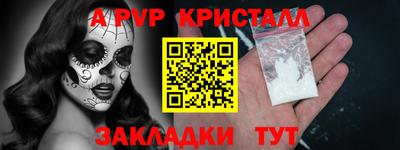 мяу мяу мука Аргун
