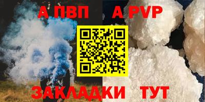 мяу мяу мука Аргун