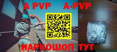 скорость mdpv Апшеронск