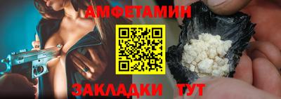 марки nbome Апрелевка