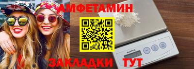 скорость mdpv Апшеронск
