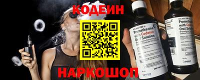 марки nbome Апрелевка