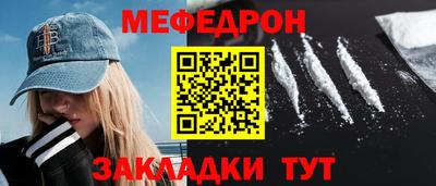мяу мяу мука Аргун