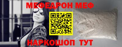 скорость mdpv Апшеронск