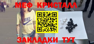 марки nbome Апрелевка