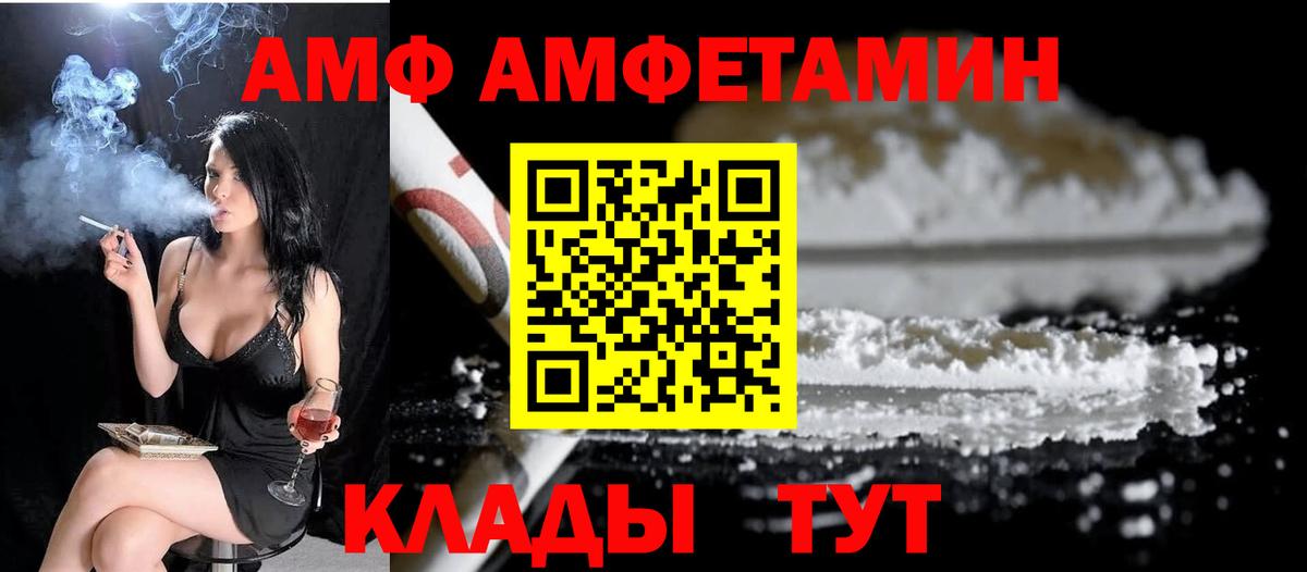 Метамфетамин пудра  Вход с VPN  Борзя 
