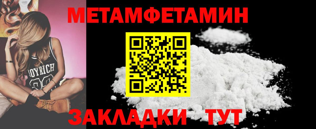 Конопля Борзя