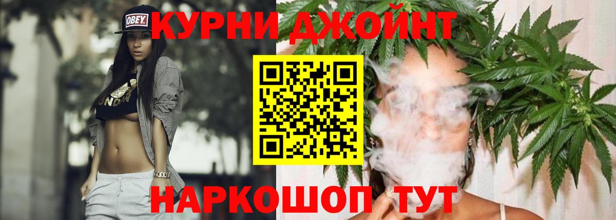 МАРИХУАНА семена  Вход с VPN  Каннабис сатива  Борзя  МАРИХУАНА тримм 